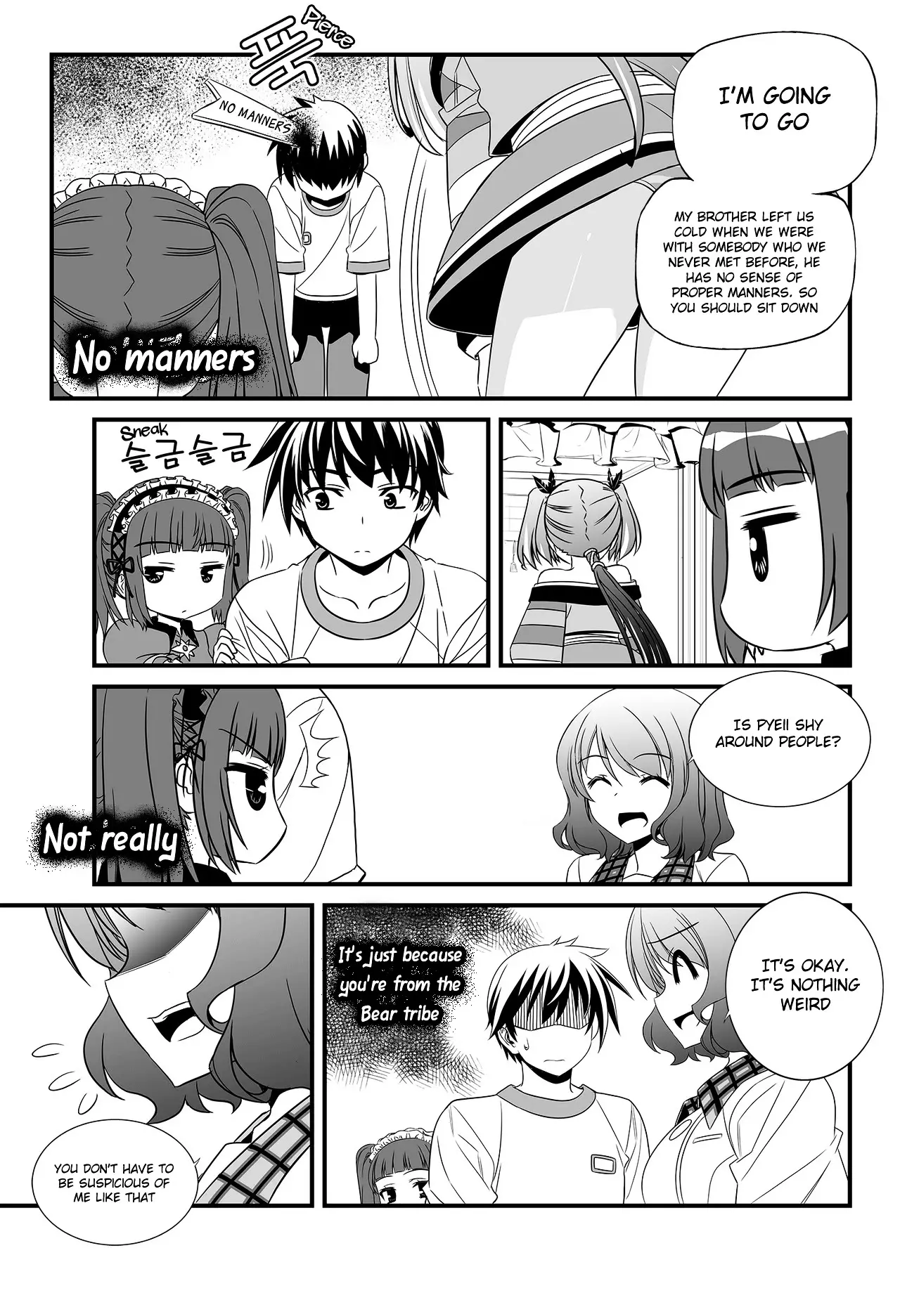 My Love Tiger - 105 page 7