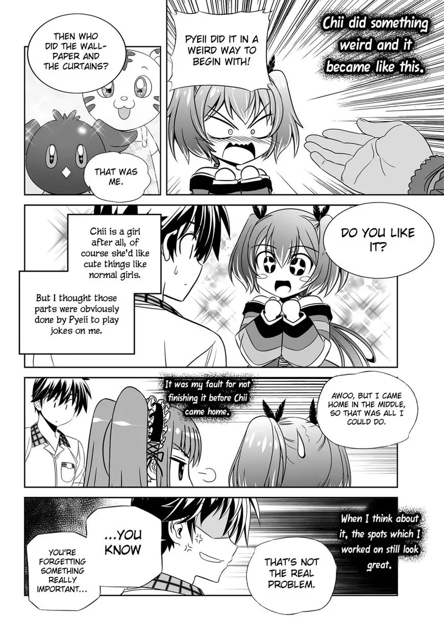 My Love Tiger - 111 page 13