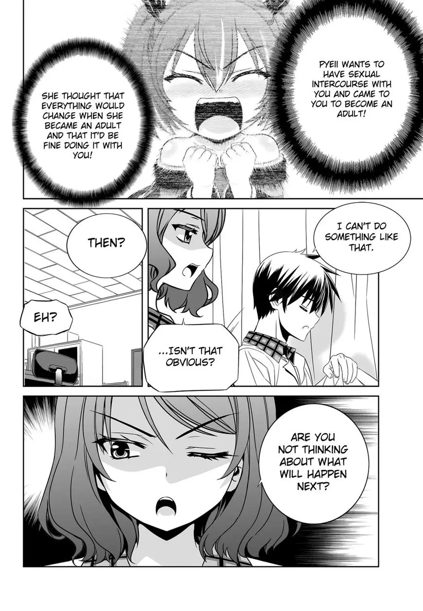 My Love Tiger - 111 page 5