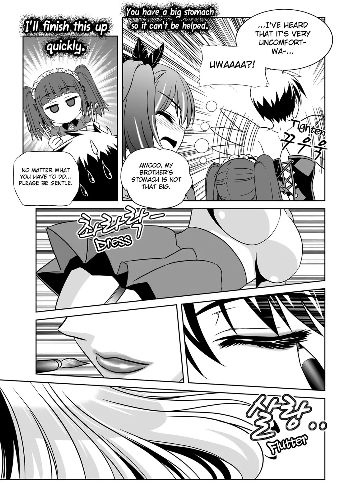 My Love Tiger - 112 page 12