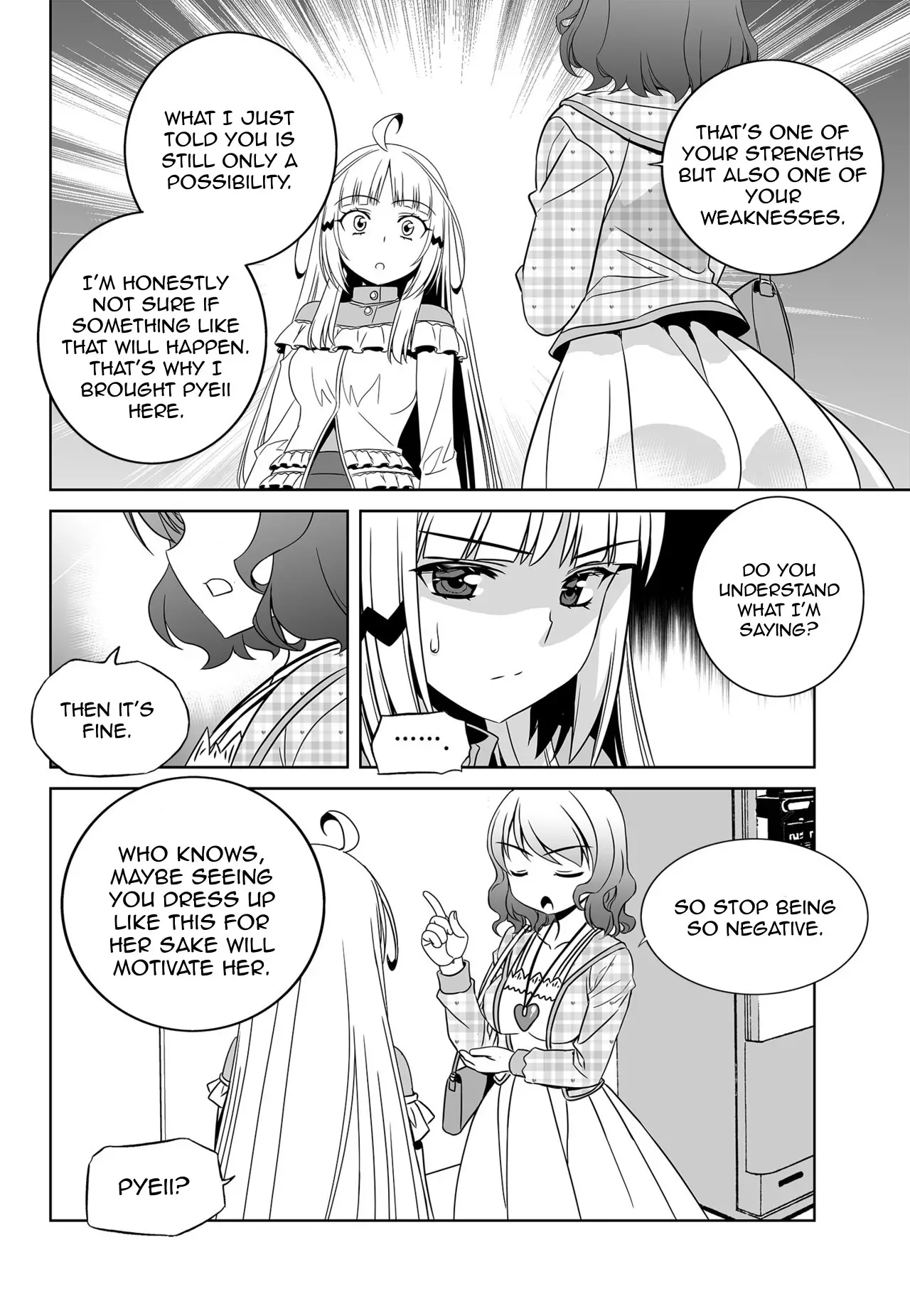 My Love Tiger - 115 page 4