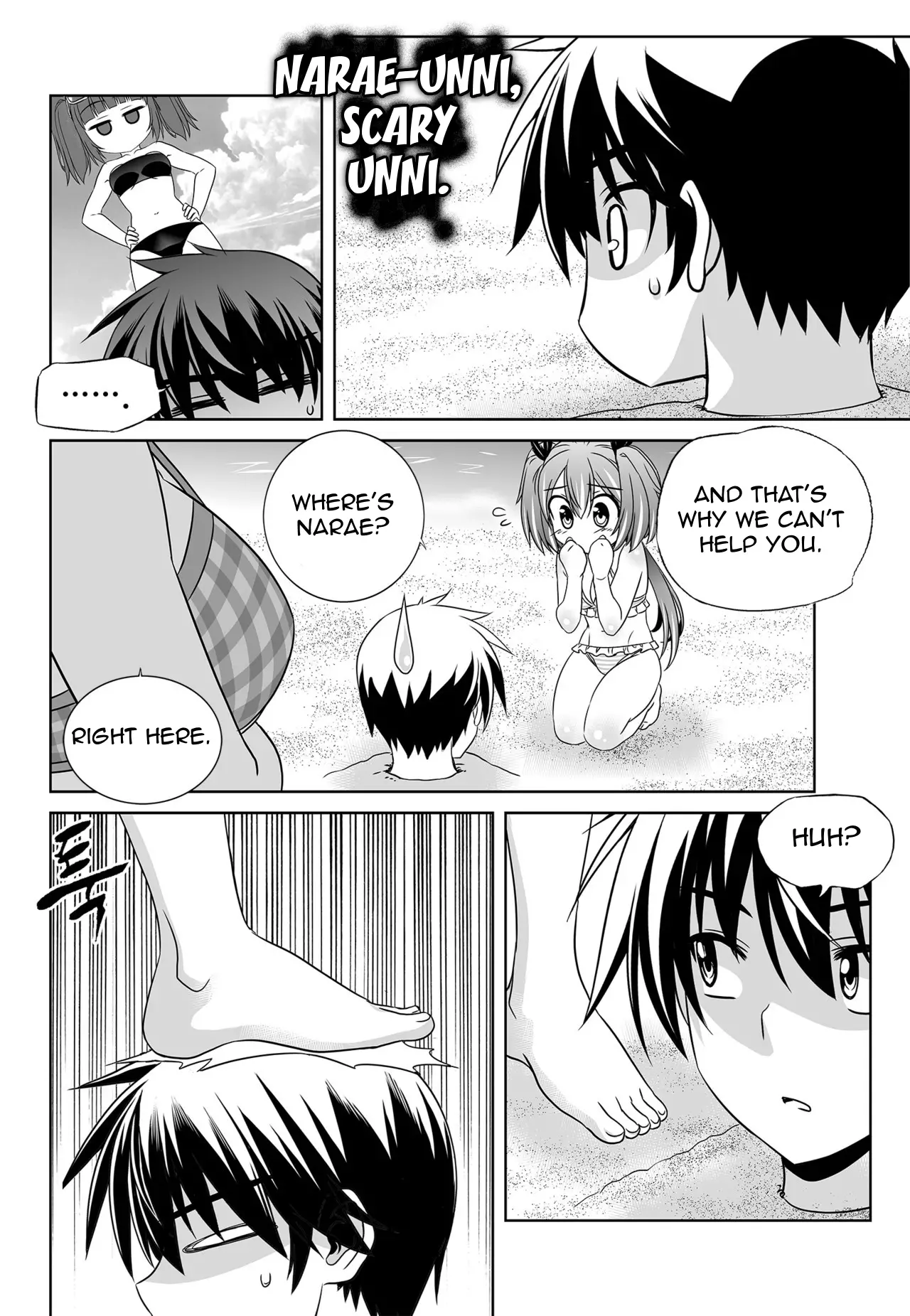 My Love Tiger - 145 page 4