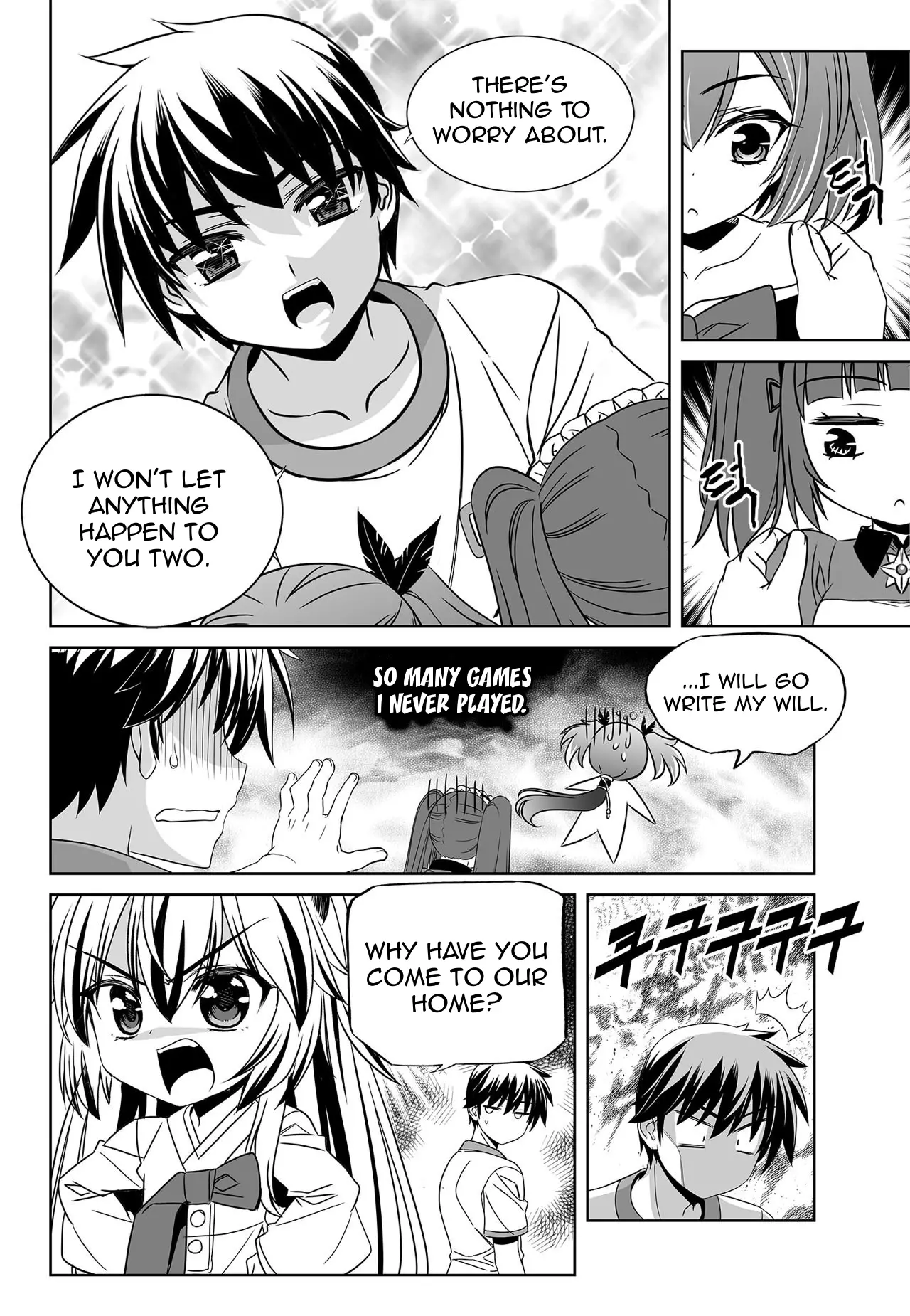 My Love Tiger - 159 page 4