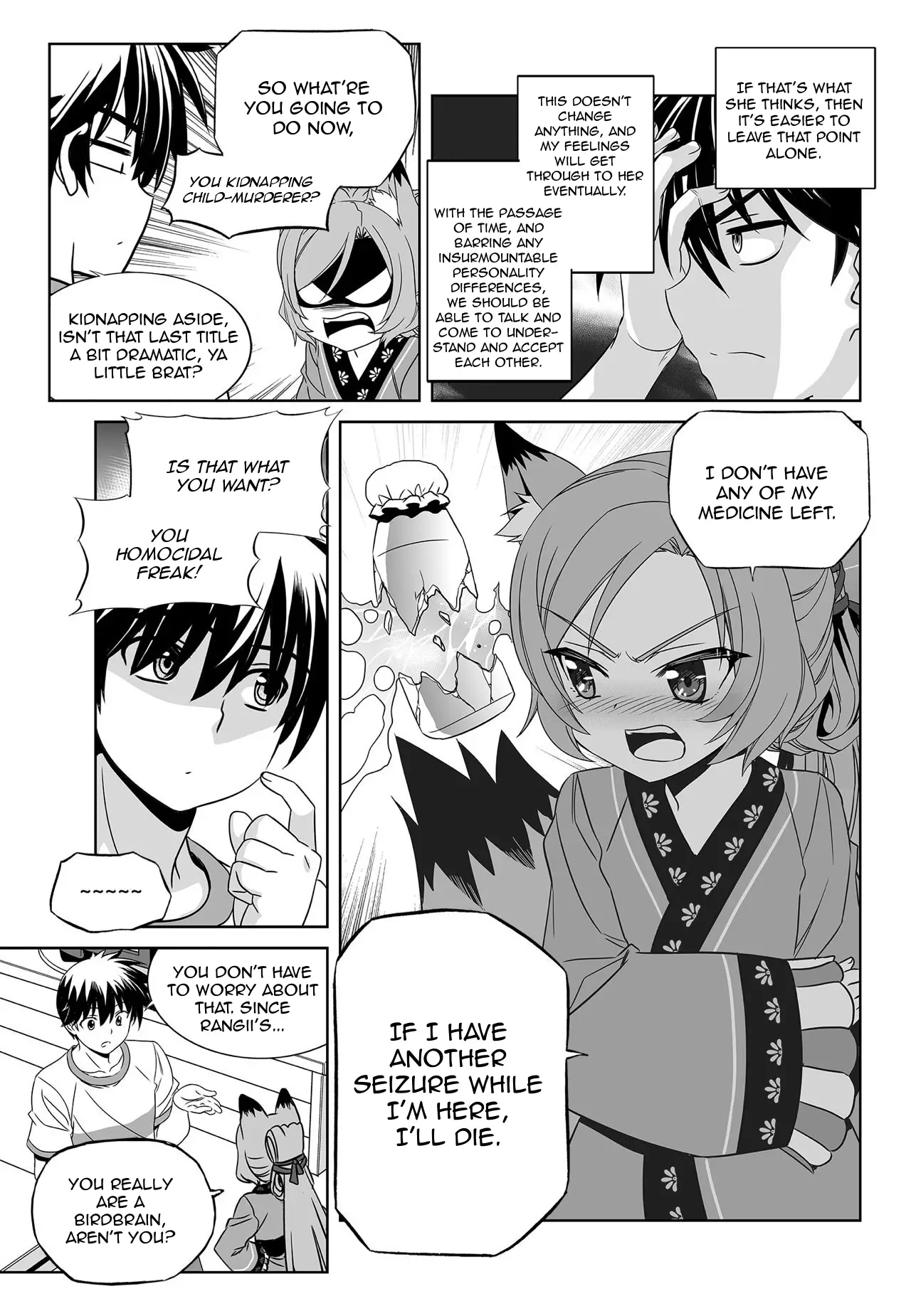 My Love Tiger - 168 page 8
