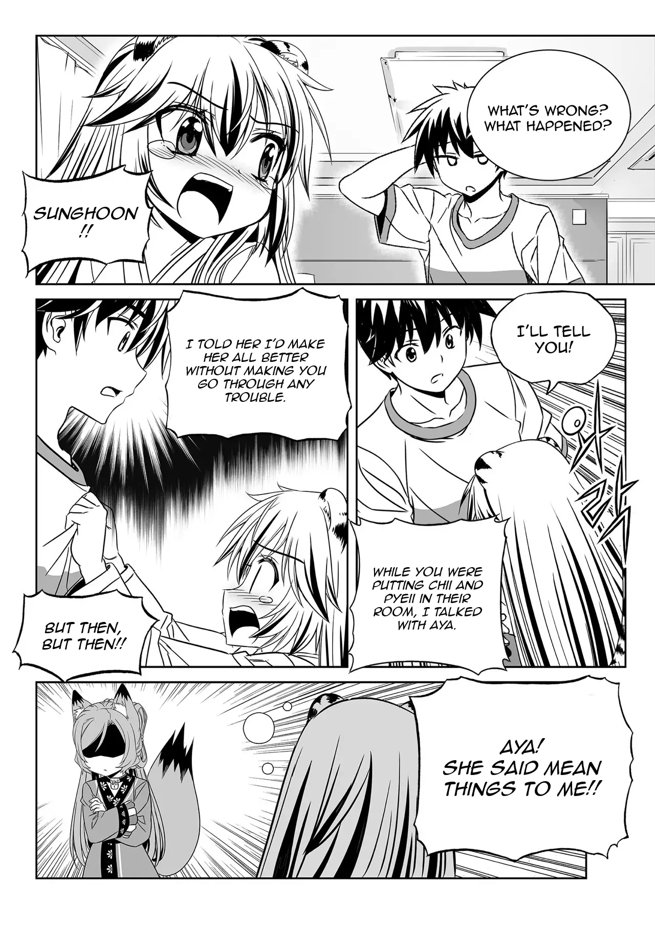 My Love Tiger - 172 page 6