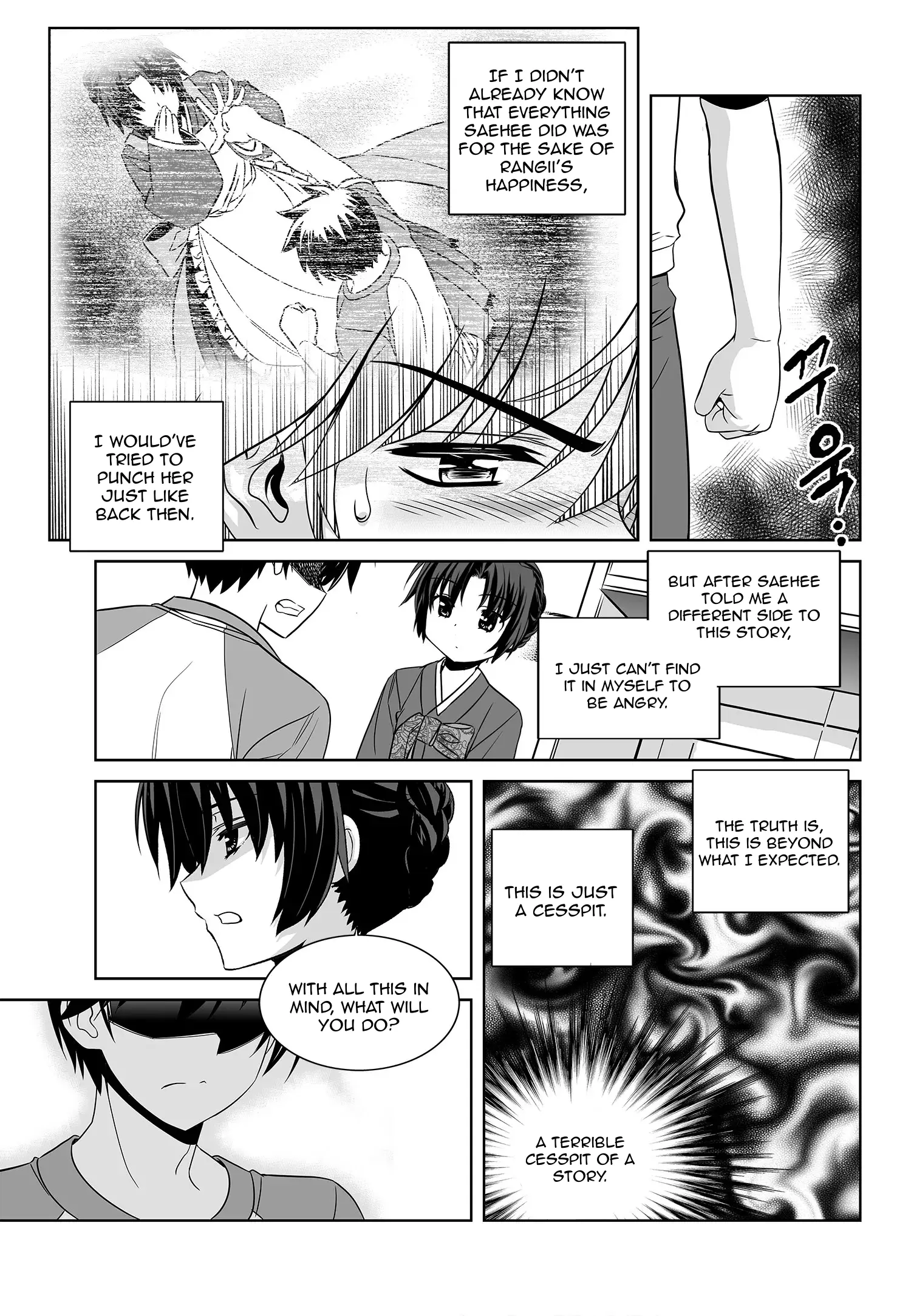 My Love Tiger - 180 page 13