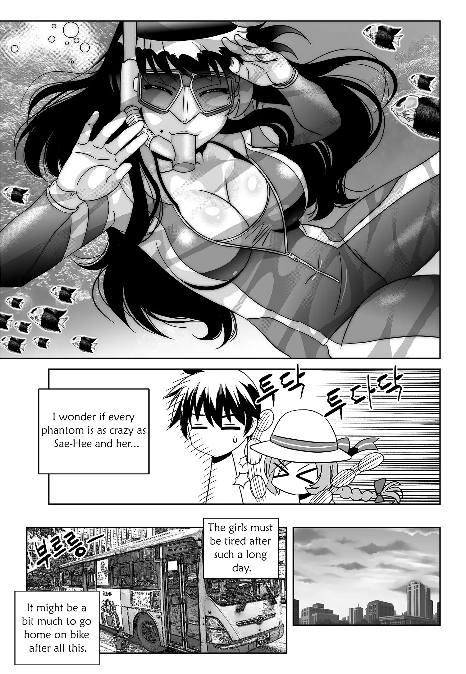 My Love Tiger - 190 page 9