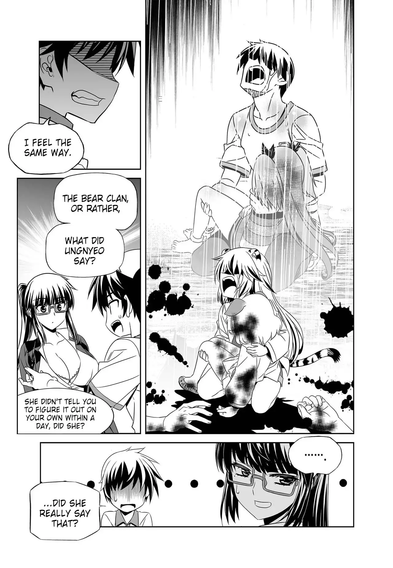 My Love Tiger - 262 page 7-ce367749