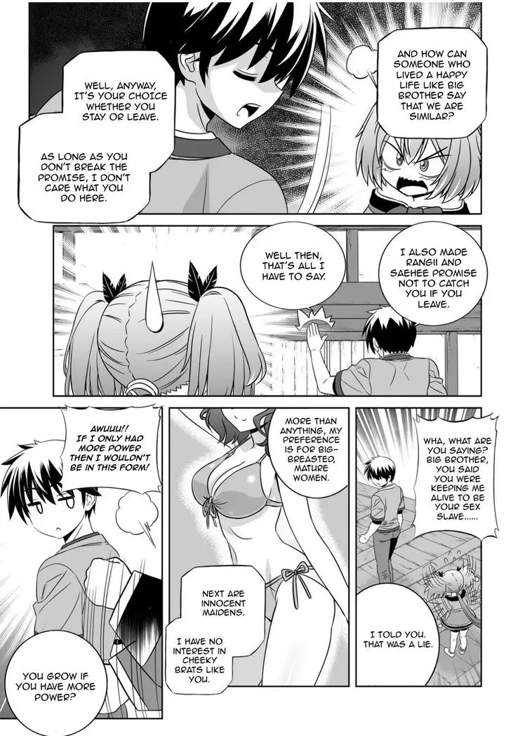 My Love Tiger - 45 page 26