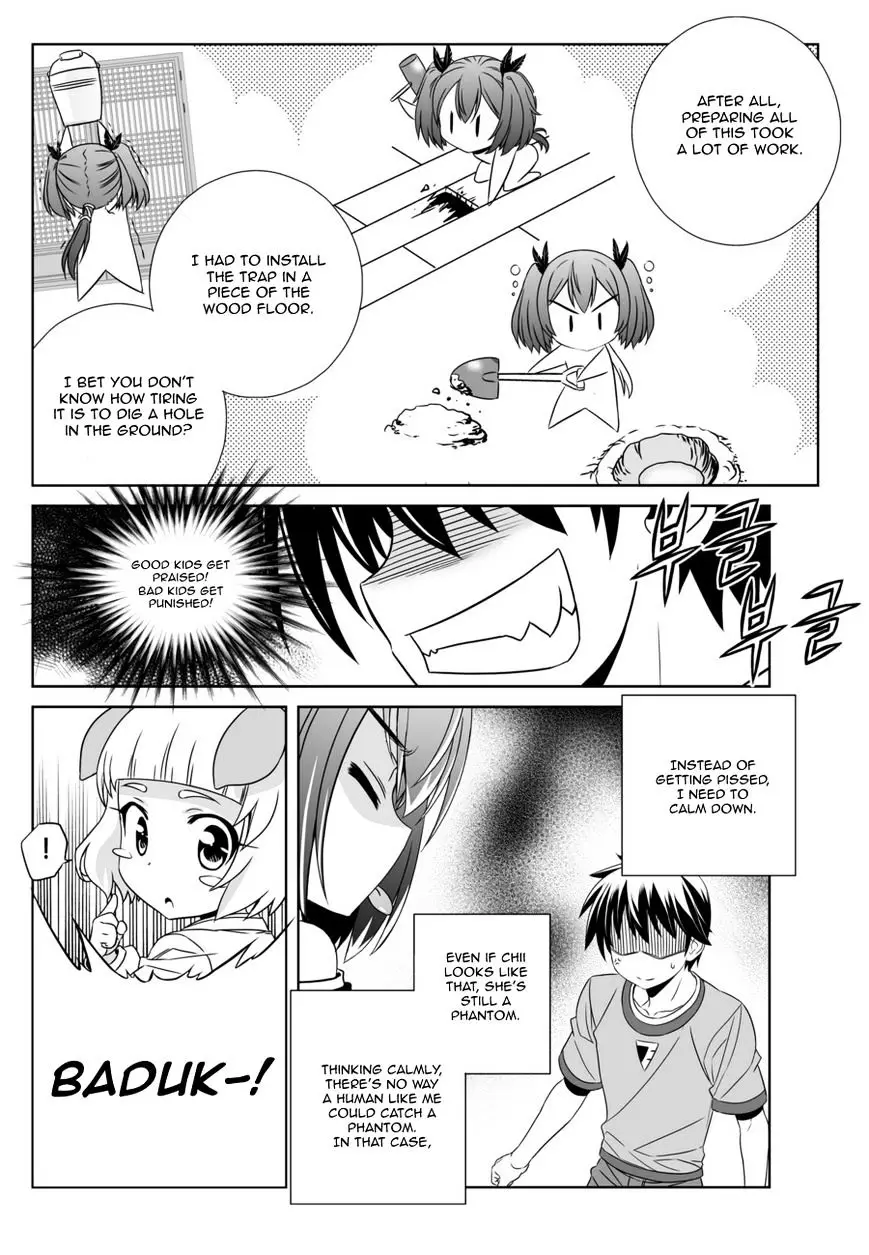 My Love Tiger - 46.2 page 12