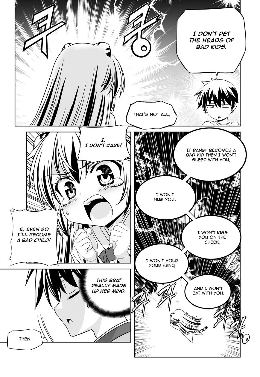 My Love Tiger - 48.2 page 7