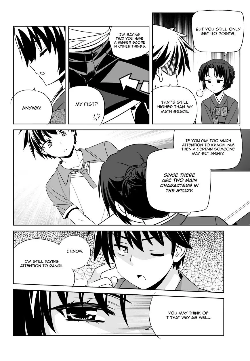 My Love Tiger - 50 page 6
