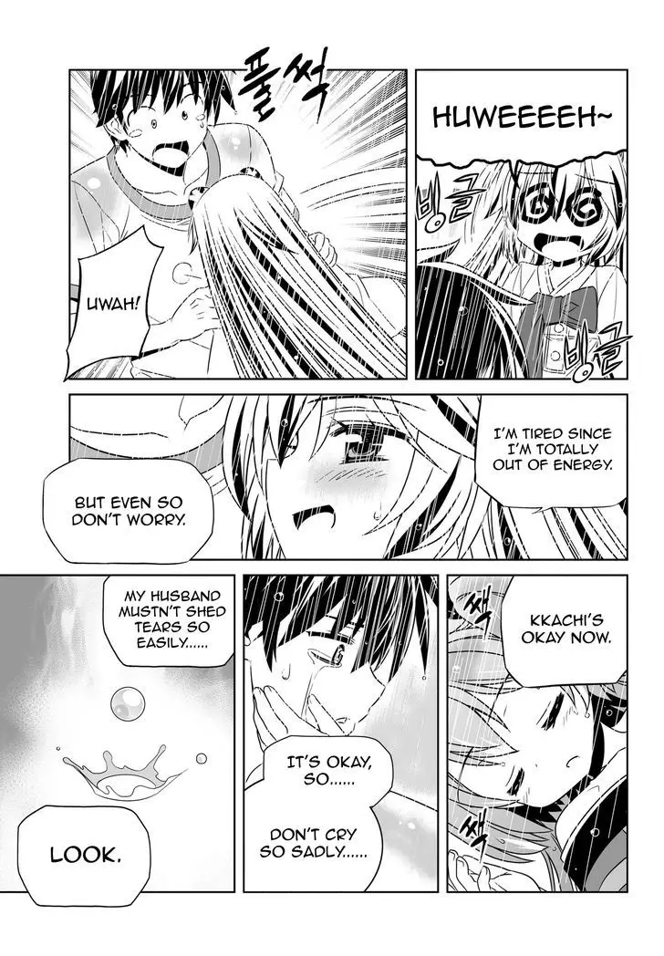 My Love Tiger - 68 page 7