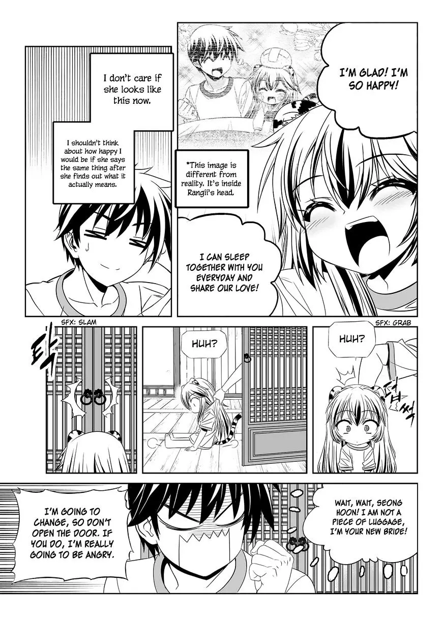 My Love Tiger - 82 page 4