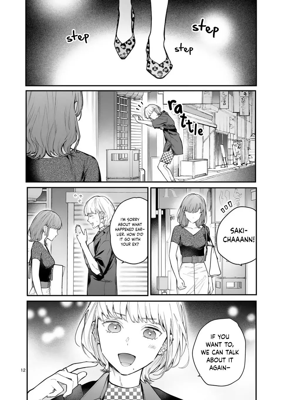 Is It Wrong To Get Done By A Girl? - 10 page 13