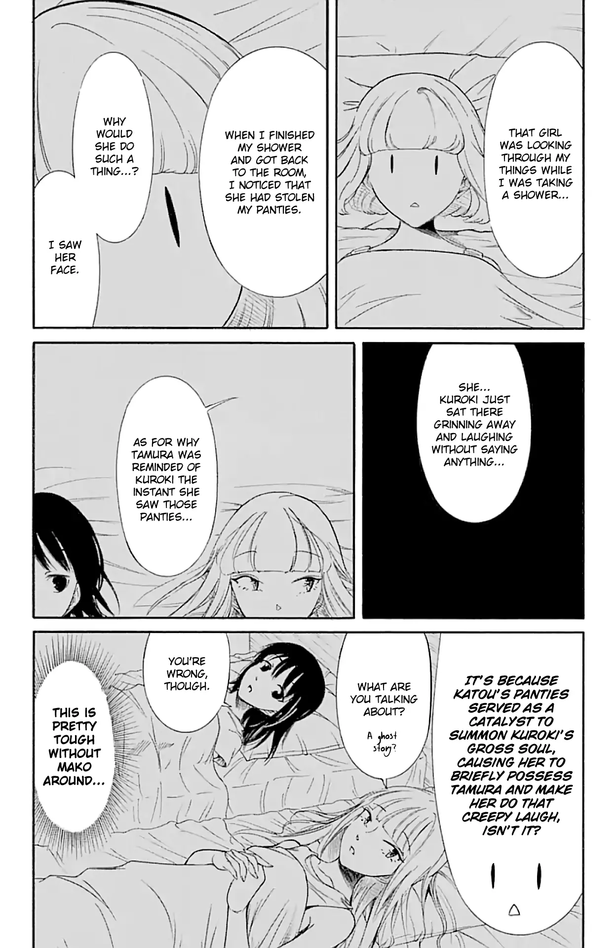 It's Not My Fault That I'm Not Popular! - 175.15 page 3