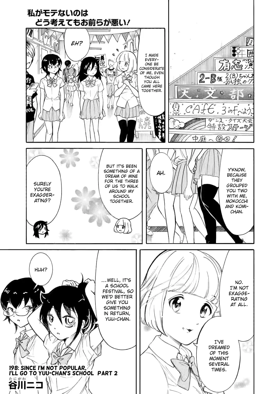 It's Not My Fault That I'm Not Popular! - 198.2 page 1