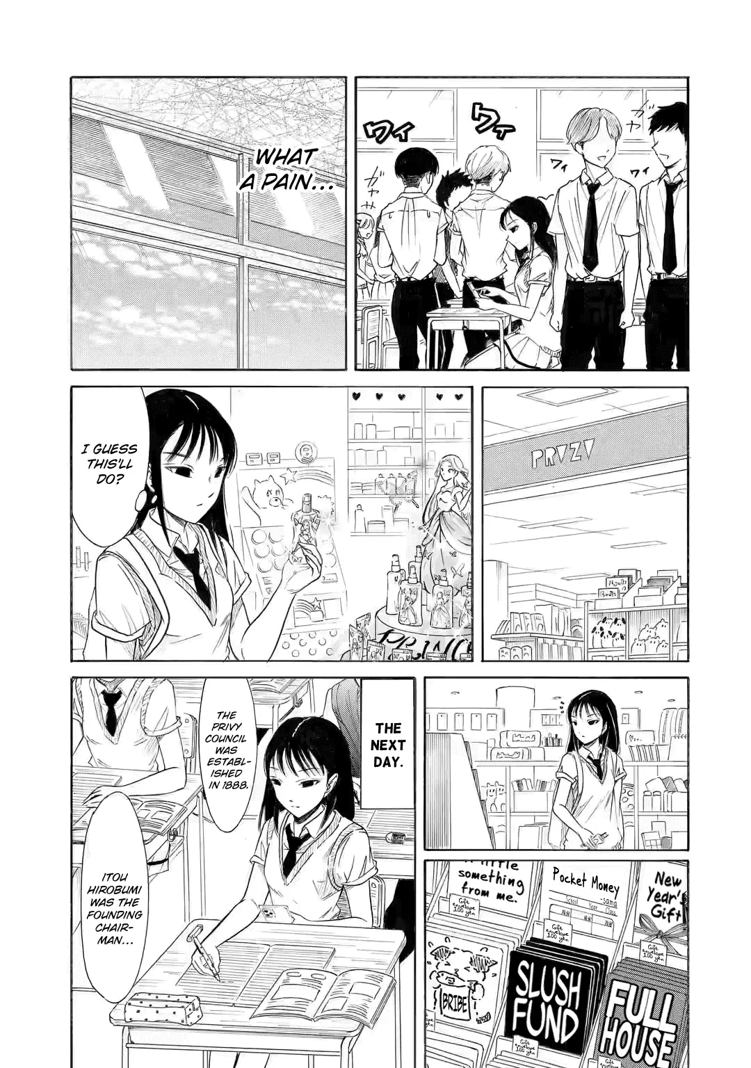 It's Not My Fault That I'm Not Popular! - 199.2 page 5