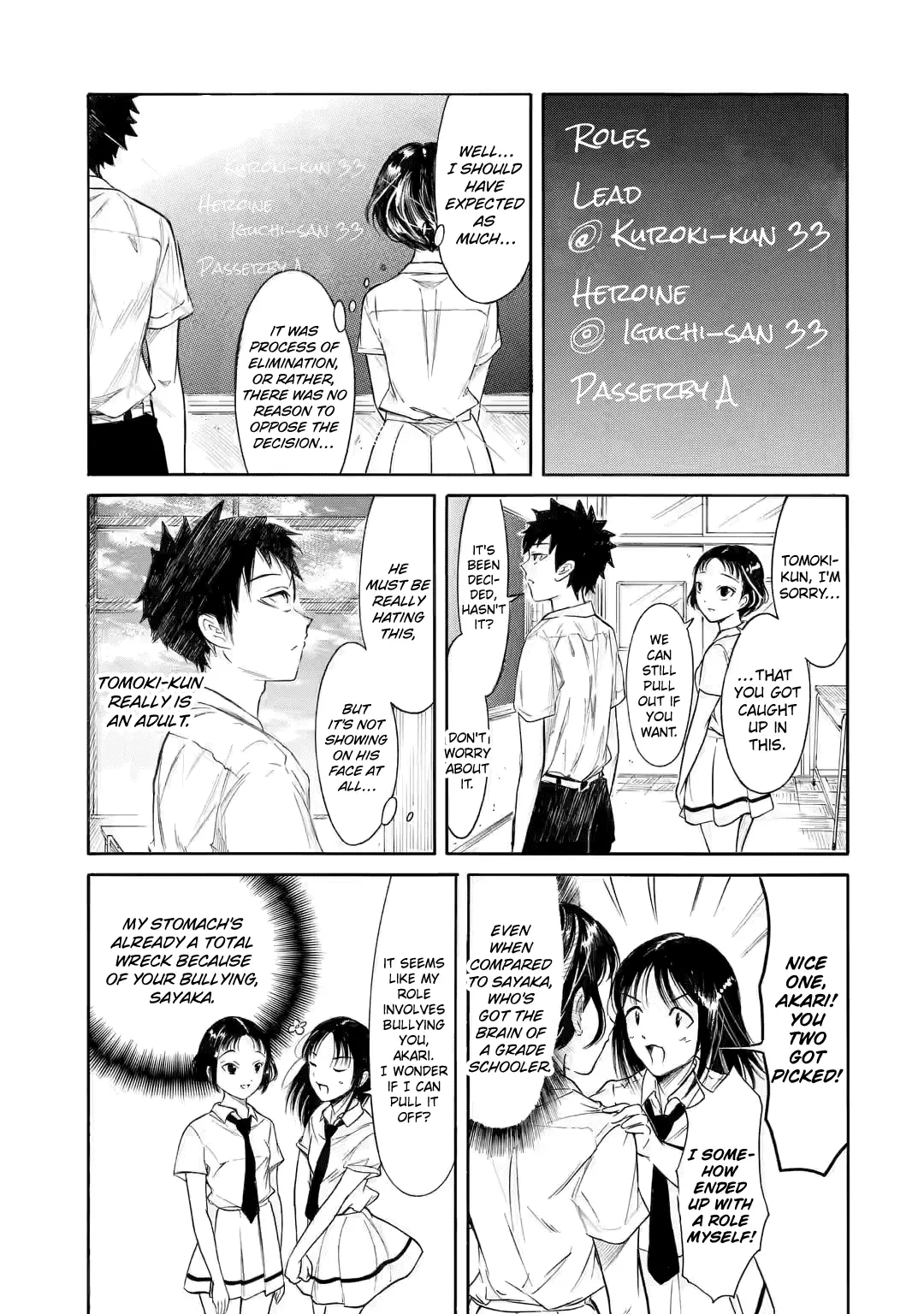 It's Not My Fault That I'm Not Popular! - 199.3 page 8