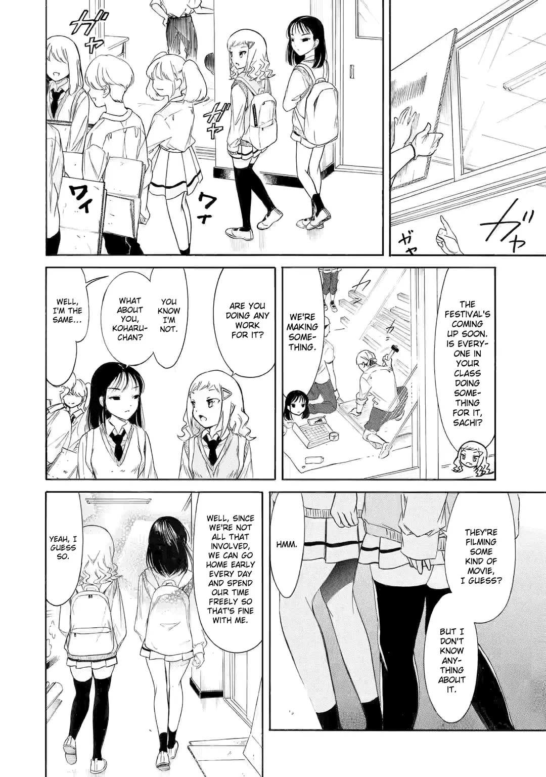 It's Not My Fault That I'm Not Popular! - 203 page 4-992ee76a