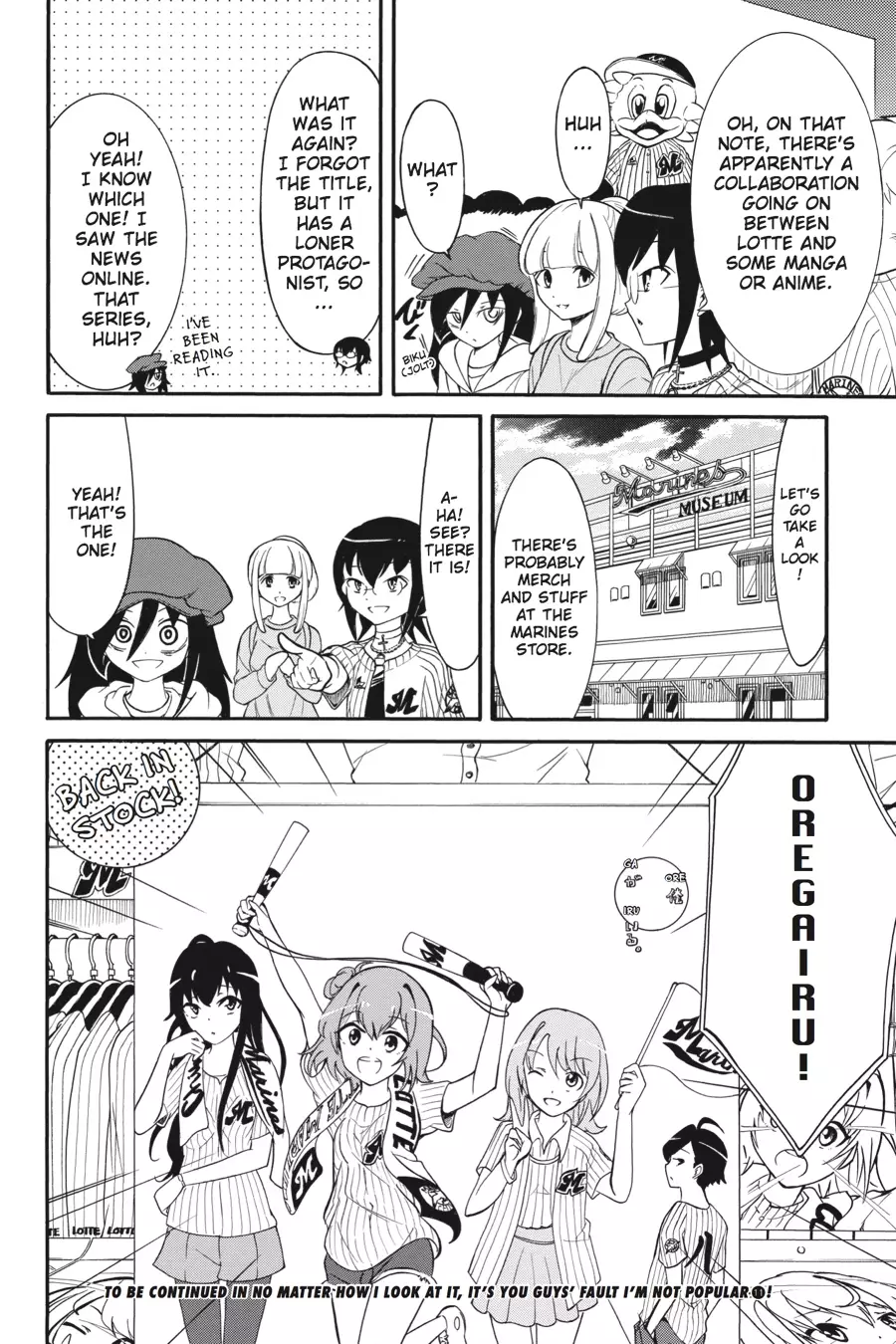 It's Not My Fault That I'm Not Popular! - 98.5 page 31