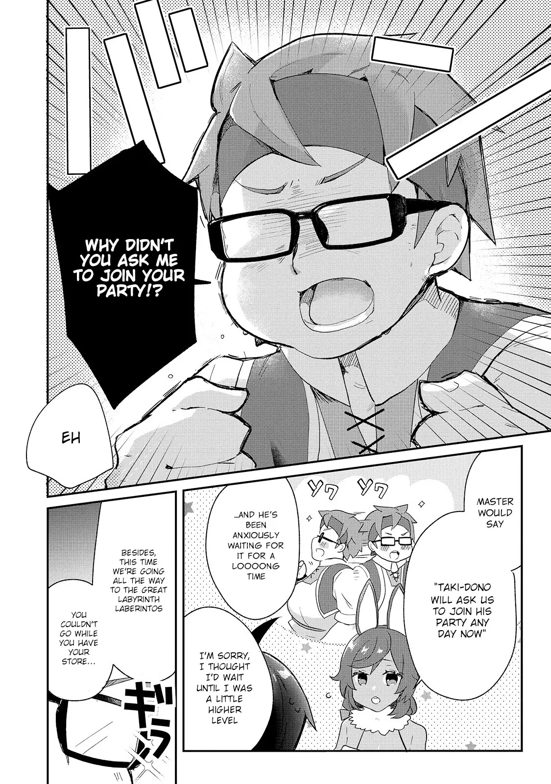Shinja Zero No Megami-Sama To Hajimeru Isekai Kouryaku - 12 page 17