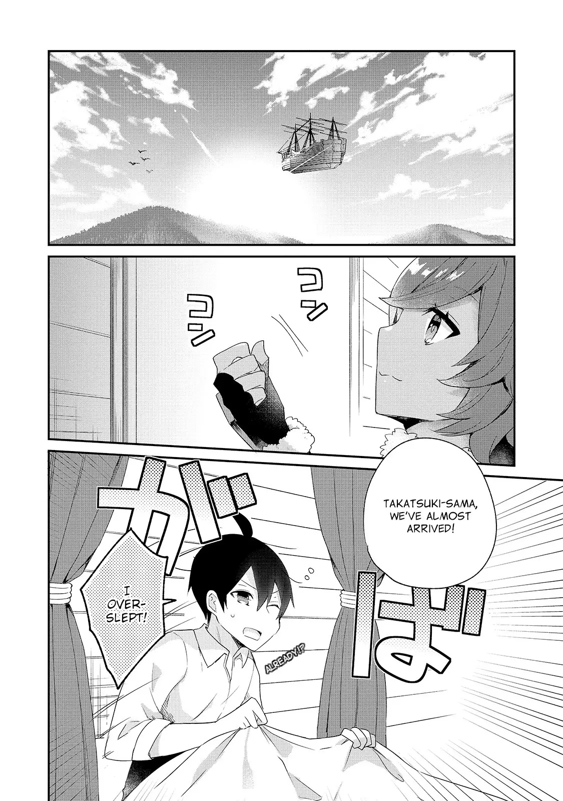 Shinja Zero No Megami-Sama To Hajimeru Isekai Kouryaku - 13 page 17