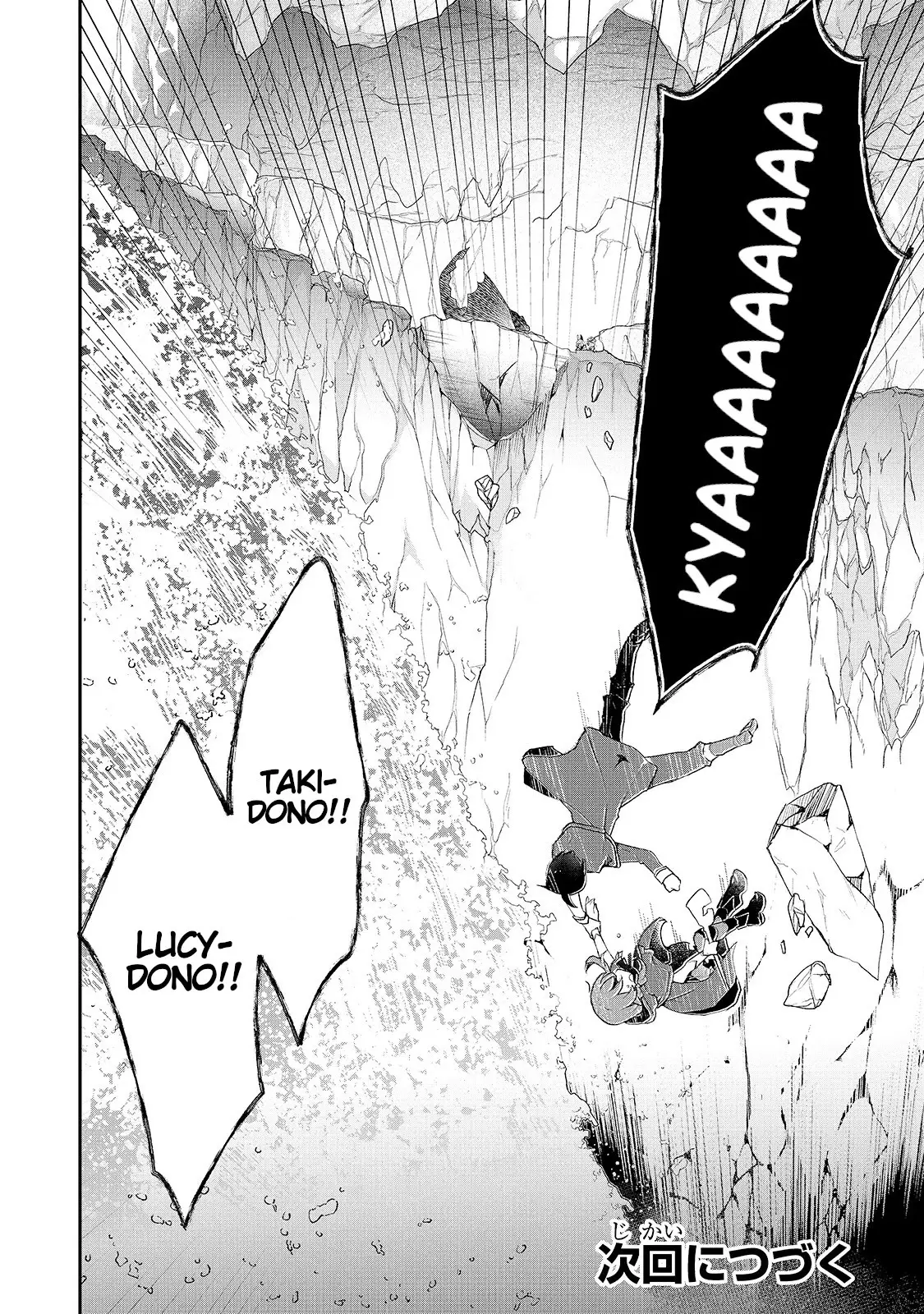 Shinja Zero No Megami-Sama To Hajimeru Isekai Kouryaku - 14 page 31