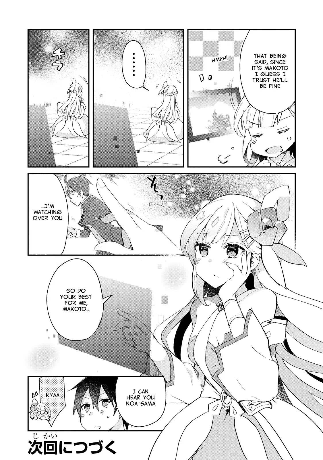 Shinja Zero No Megami-Sama To Hajimeru Isekai Kouryaku - 16.5 page 2