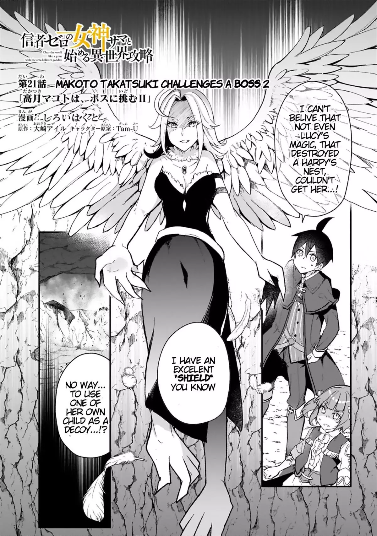 Shinja Zero No Megami-Sama To Hajimeru Isekai Kouryaku - 21 page 1-8ddfec11