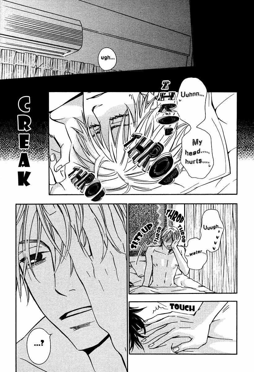 Shinja Zero No Megami-Sama To Hajimeru Isekai Kouryaku - 29 page 13-c32a5816