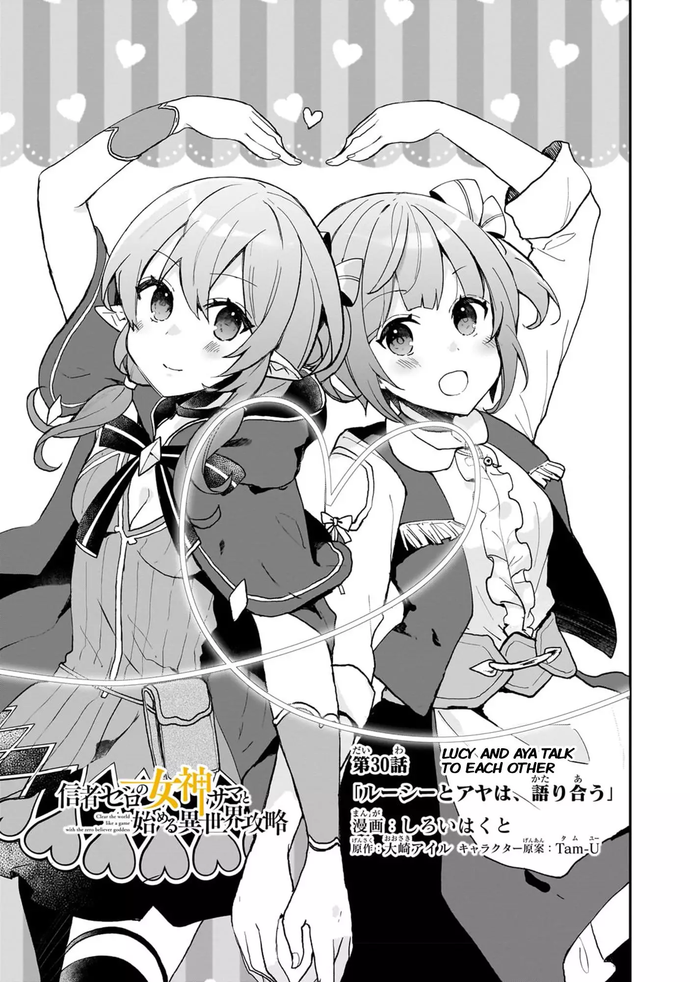 Shinja Zero No Megami-Sama To Hajimeru Isekai Kouryaku - 30 page 3-d22c1e2f