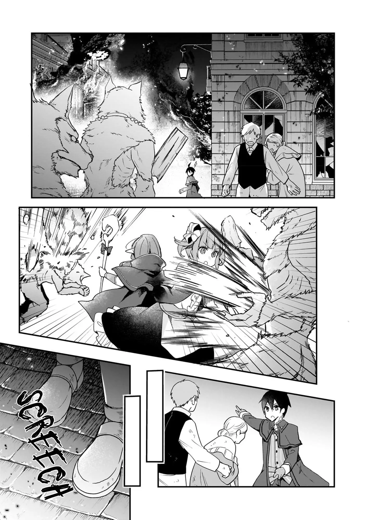 Shinja Zero No Megami-Sama To Hajimeru Isekai Kouryaku - 31 page 7-ca9a1642