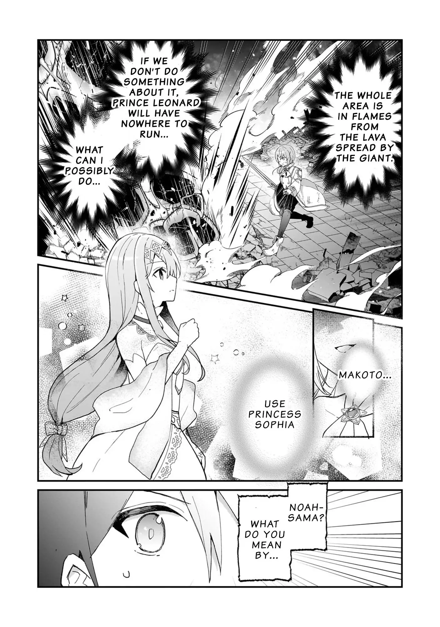 Shinja Zero No Megami-Sama To Hajimeru Isekai Kouryaku - 32 page 3-2c80481f