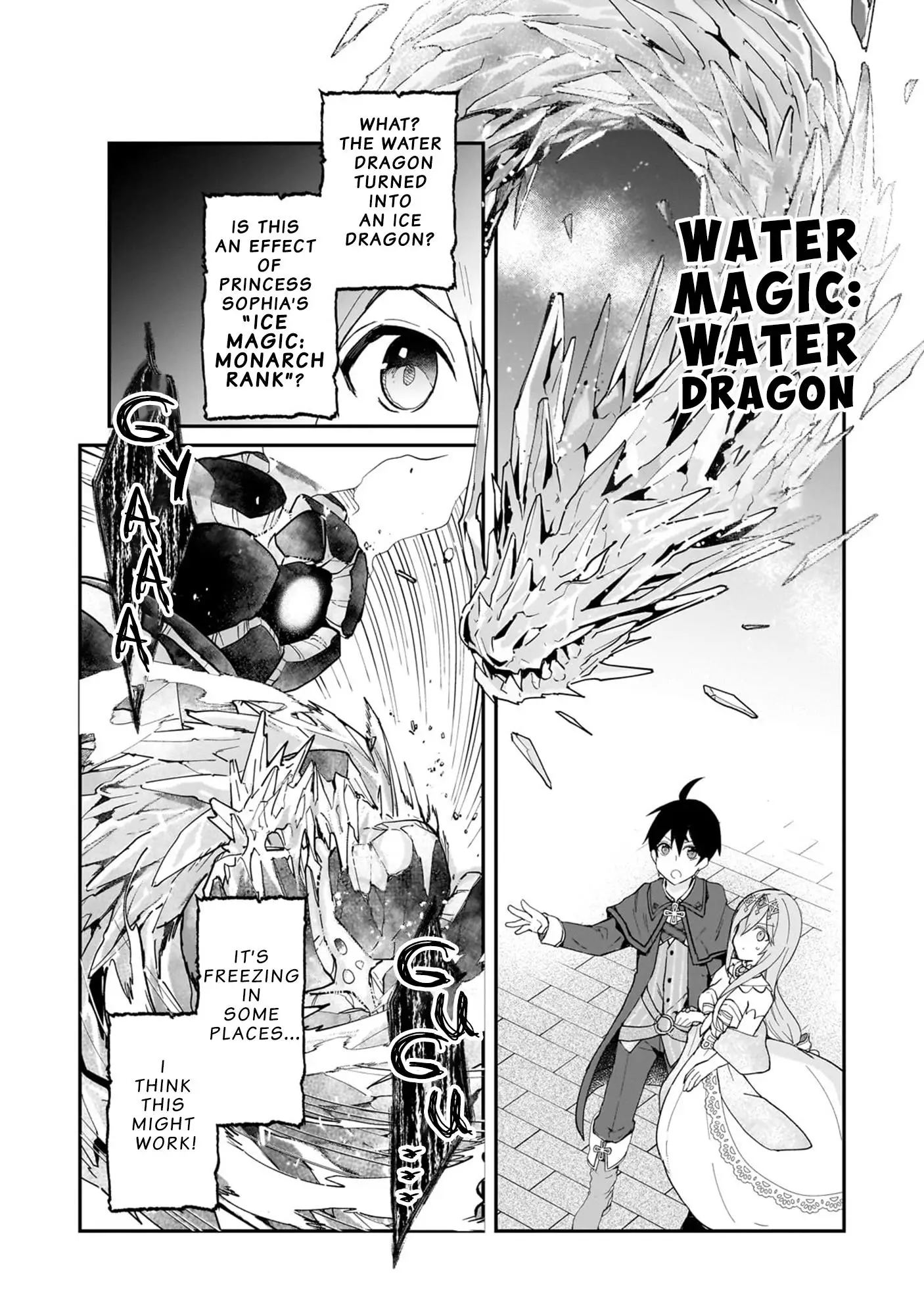Shinja Zero No Megami-Sama To Hajimeru Isekai Kouryaku - 32 page 7-578f2c30