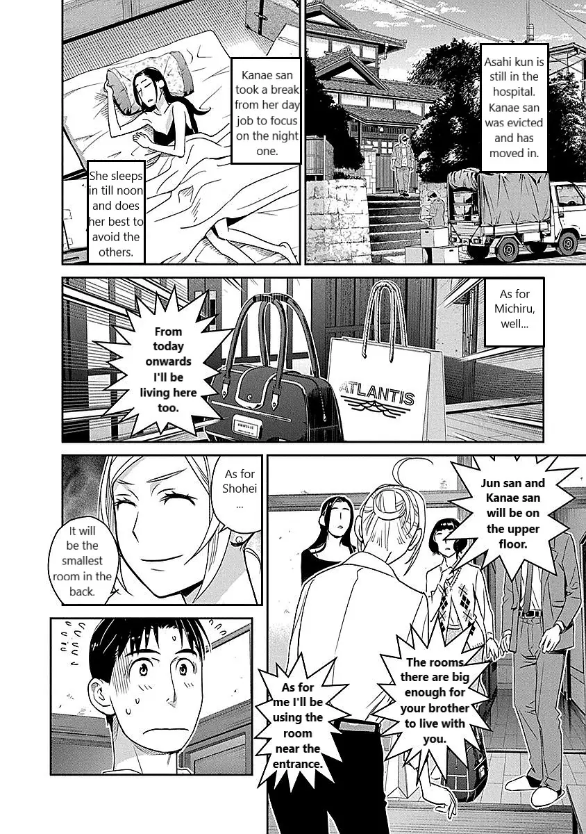 Minpou Kaisei - Nihon Wa Ipputasaisei Ni Natta - 12 page 6