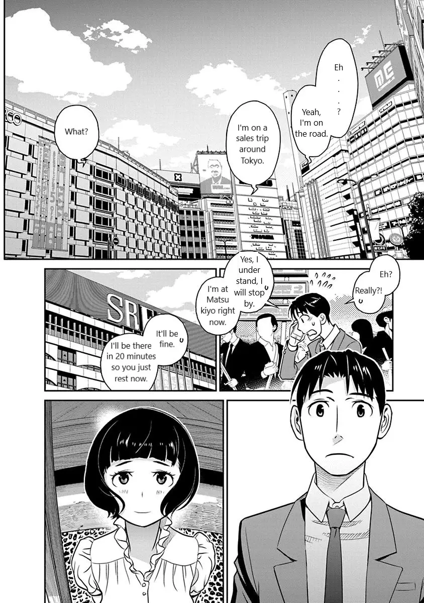 Minpou Kaisei - Nihon Wa Ipputasaisei Ni Natta - 16 page 18