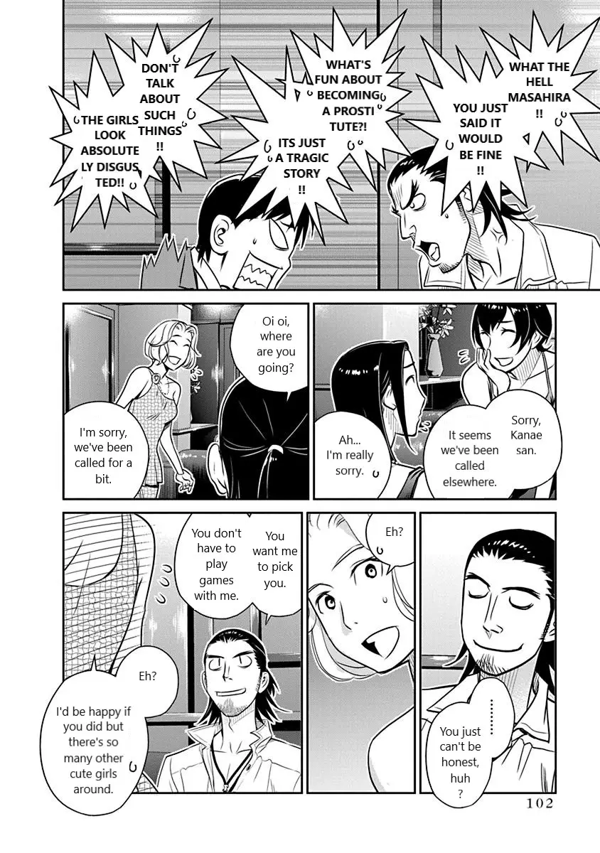 Minpou Kaisei - Nihon Wa Ipputasaisei Ni Natta - 19 page 10
