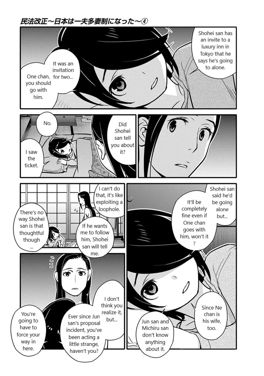 Minpou Kaisei - Nihon Wa Ipputasaisei Ni Natta - 24 page 11
