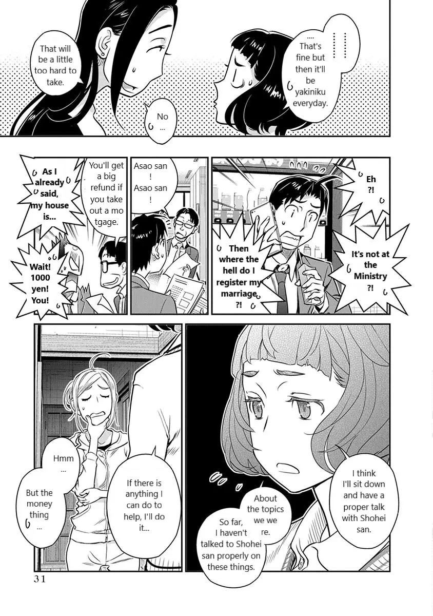 Minpou Kaisei - Nihon Wa Ipputasaisei Ni Natta - 30 page 5
