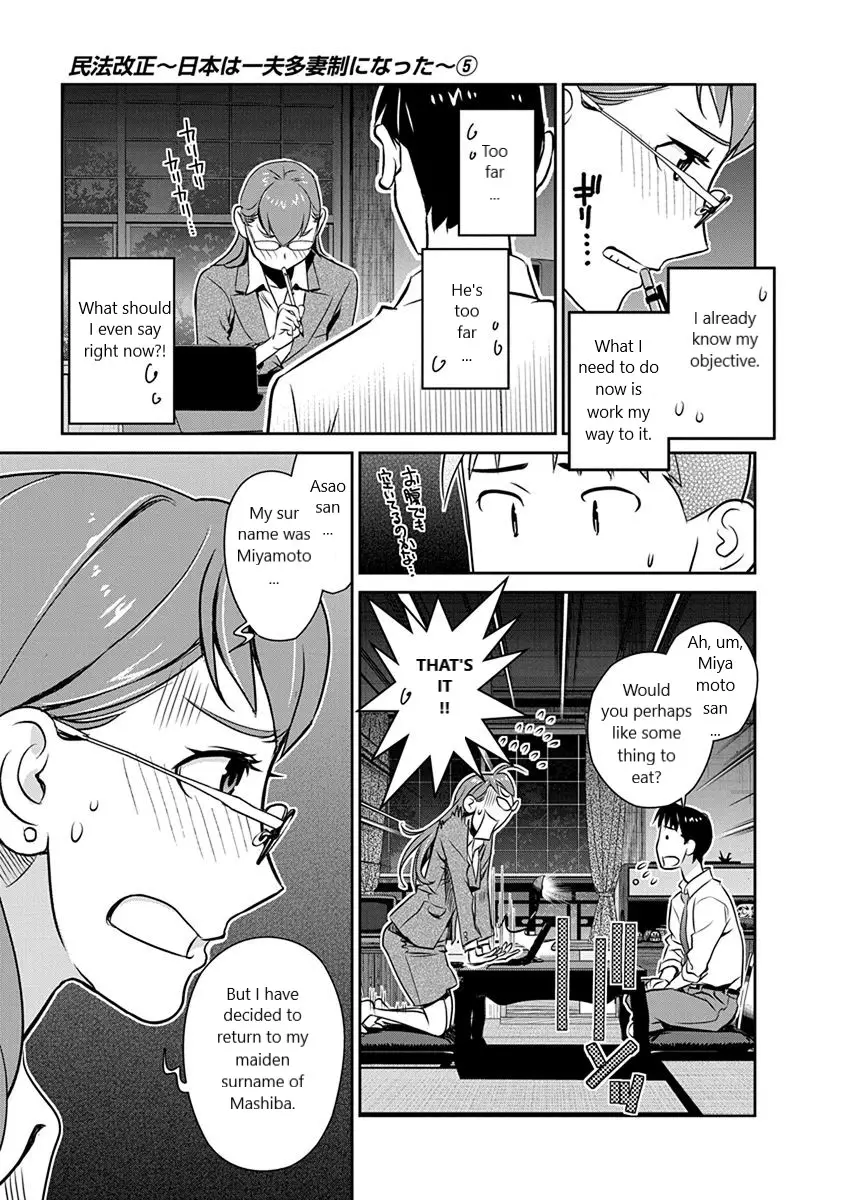 Minpou Kaisei - Nihon Wa Ipputasaisei Ni Natta - 33 page 9