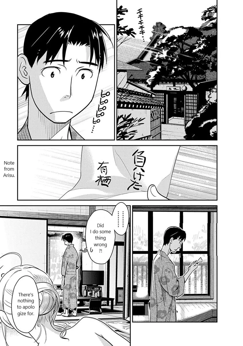 Minpou Kaisei - Nihon Wa Ipputasaisei Ni Natta - 35 page 17
