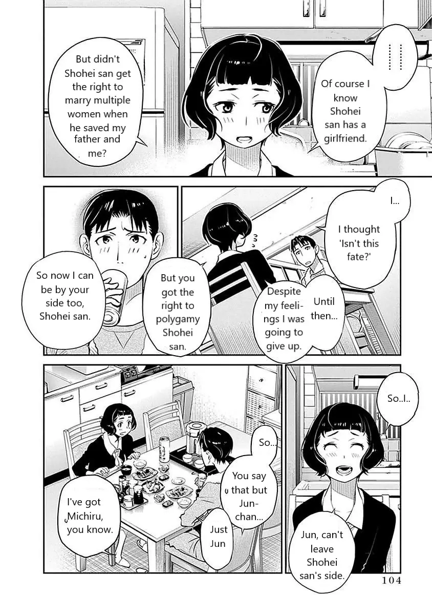 Minpou Kaisei - Nihon Wa Ipputasaisei Ni Natta - 5 page 6