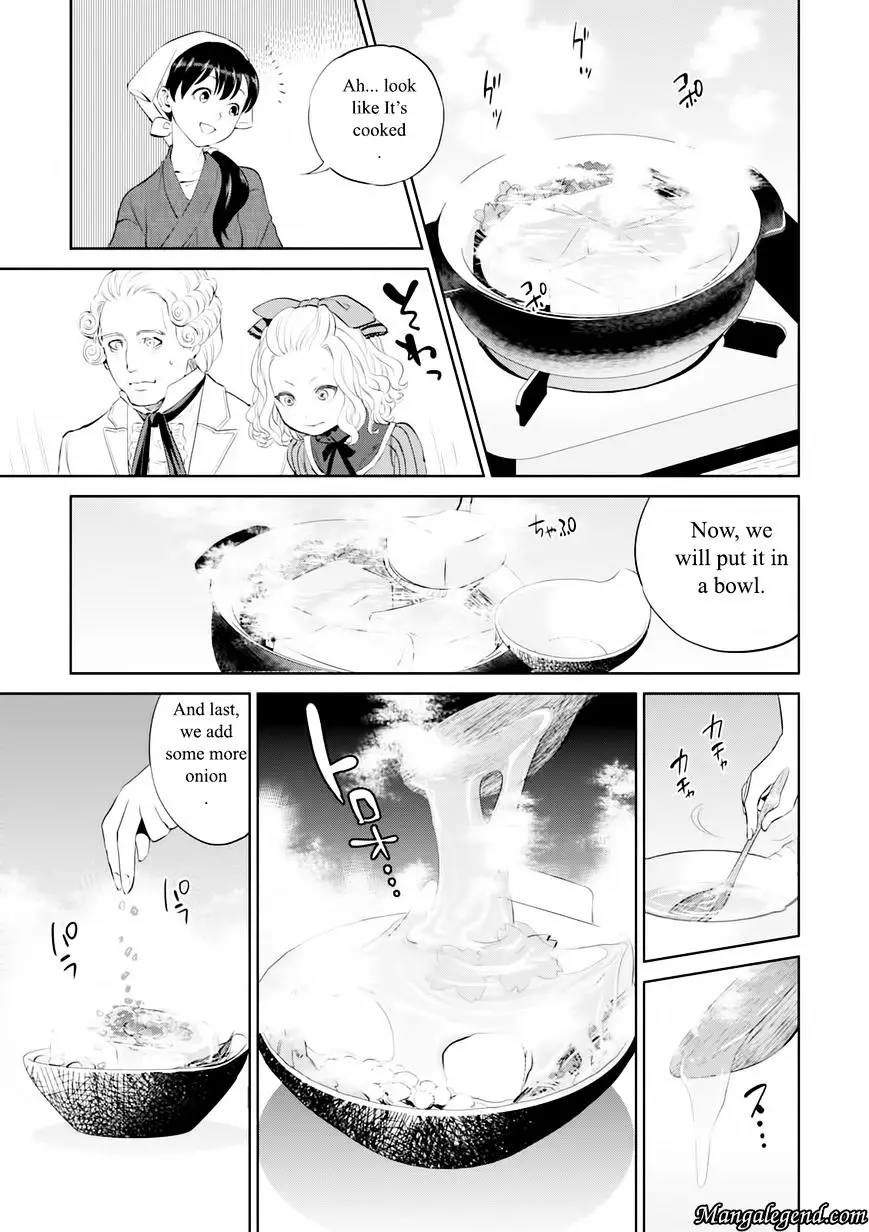 Isekai Izakaya - 4 page 13