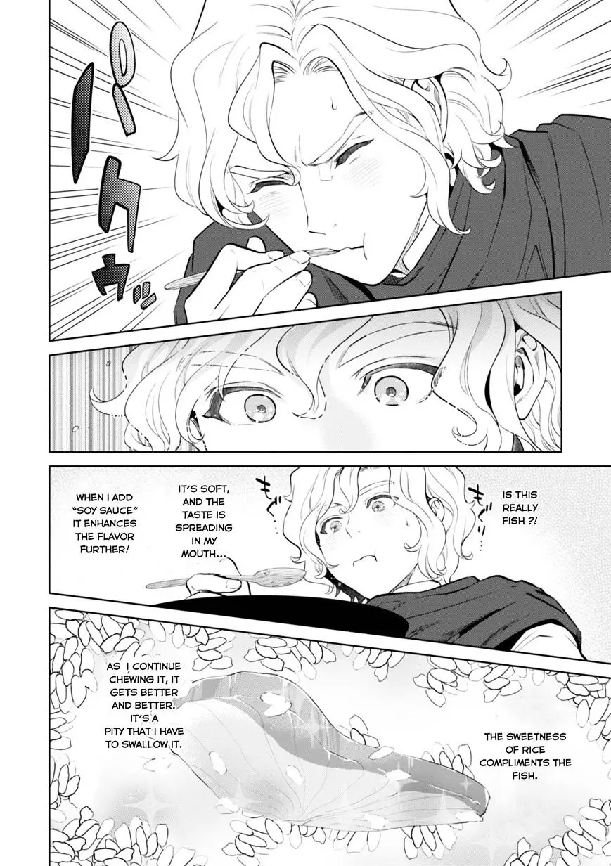 Isekai Izakaya - 5 page 19