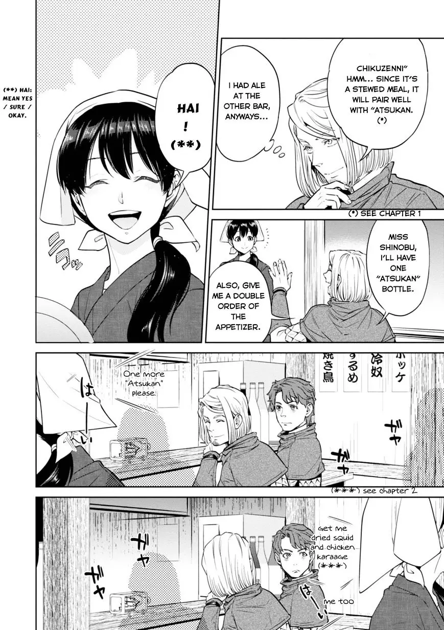 Isekai Izakaya - 6 page 8