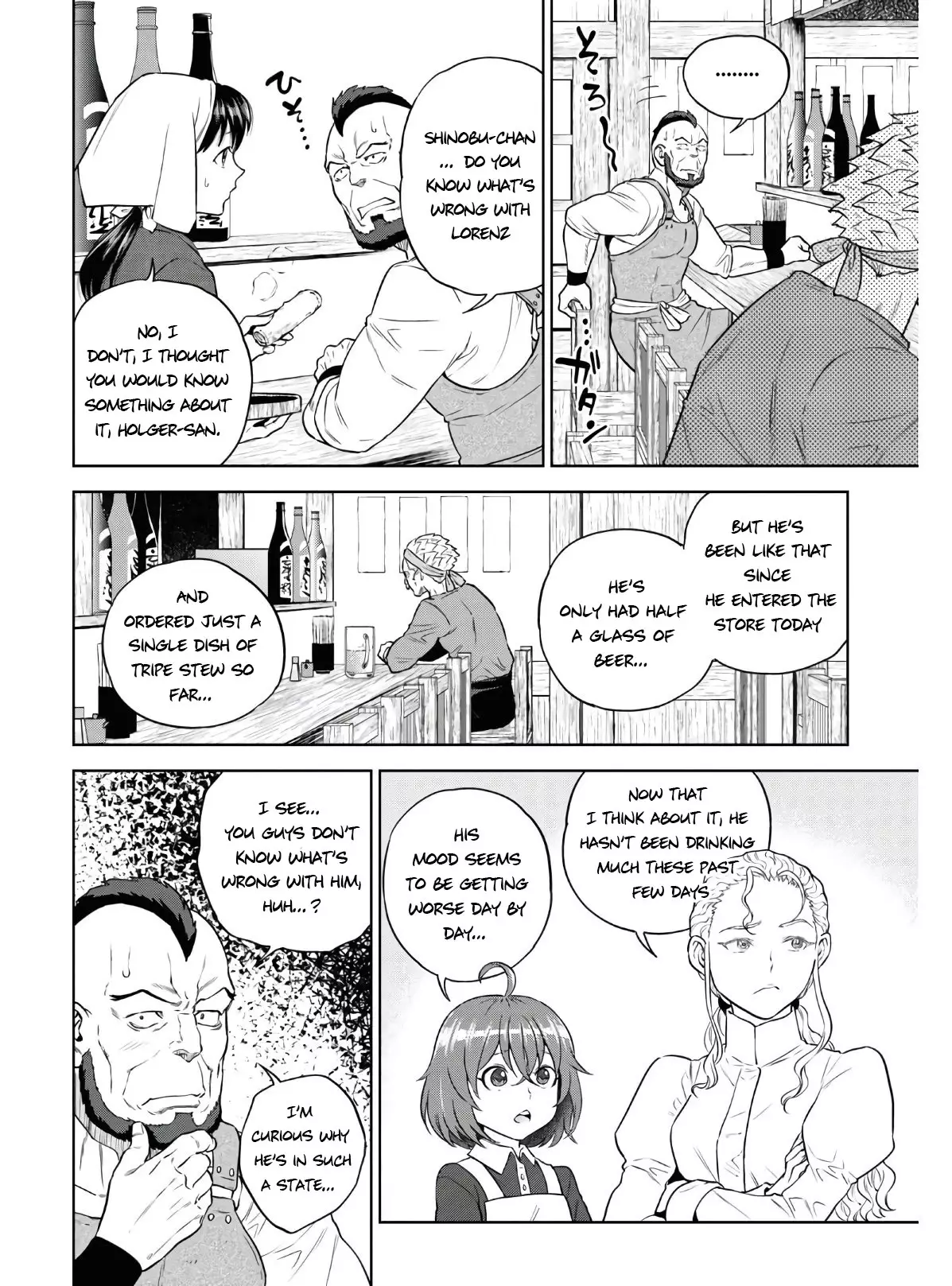 Isekai Izakaya - 73 page 3-937eee2a