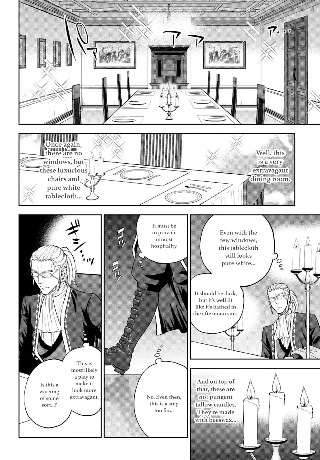 Isekai Izakaya - 82 page 15-16cd7d19