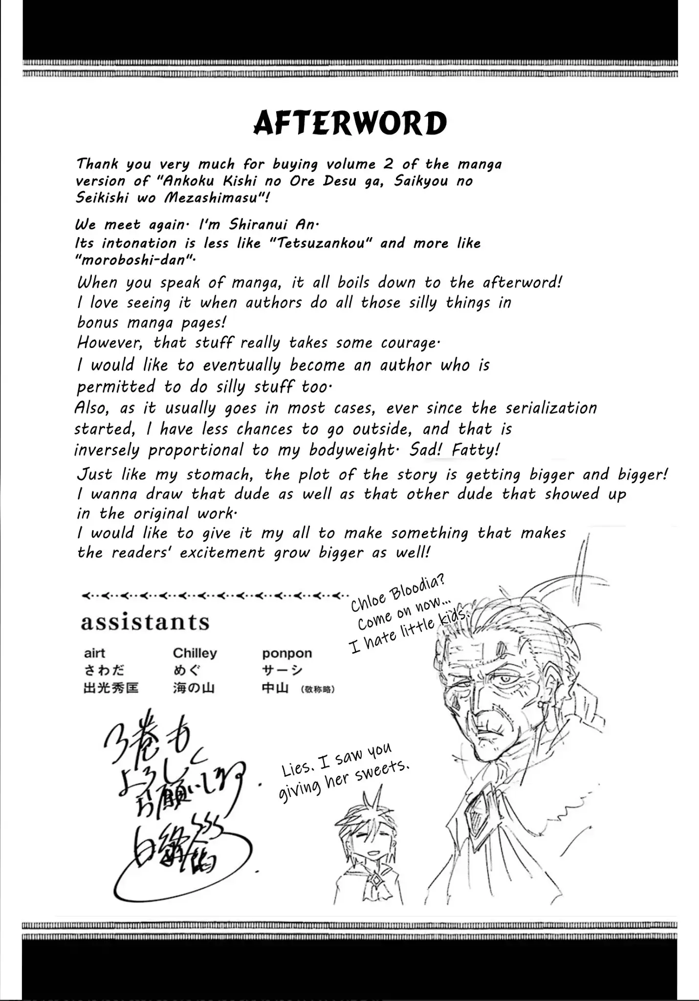 Ankoku Kishi No Ore Desu Ga Saikyou No Seikishi Wo Mezashimasu - 10.5 page 4