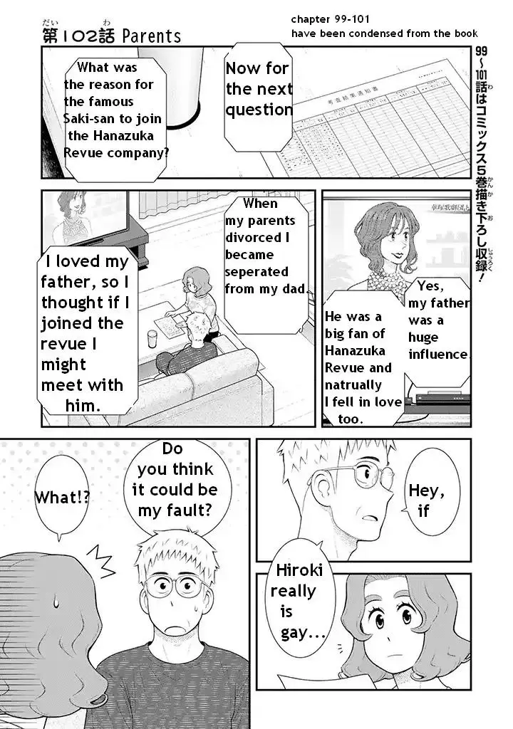 My Son Is Probably Gay - 102 page 1-60daac97
